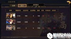 率土之滨魏国武将搭配推荐