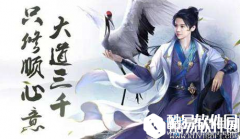 择天记手游祭祀塔通关攻略大全