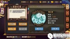 仙剑奇侠传幻璃镜盟会boss全方位分析