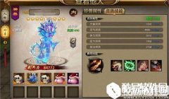 天龙八部珍兽图鉴 天龙八部顶级珍兽汇总