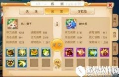 梦幻西游手游 套路中的VIP 壁垒忘川打书记录