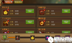 永恒纪元：戒赏金任务攻略