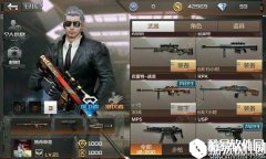 cf手游刷金币钻石方法推荐