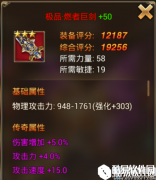 永恒纪元：戒最强武器推荐