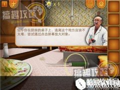 密室逃脱逃出神秘实验室关卡通关攻略