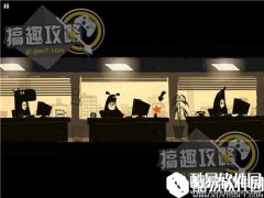 办公室追踪关卡通关攻略