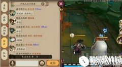 阴阳师附近频道怎么关闭