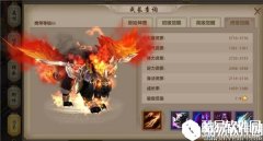 天龙八部手游神兽九黎妖虎怎么获得