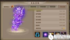 天龙八部手游神兽太古龙魂怎么获得