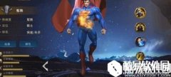 王者荣耀新英雄超人技能介绍