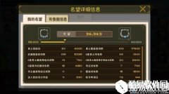 克鲁赛德战记改版后POPO的刷法攻略