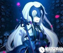 FGO黑贞德BOSS攻略场合礼装及队友考察