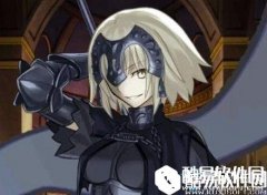 FGO黑贞德推图场合礼装及队友考察
