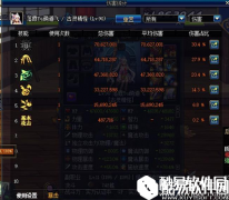 DNF 关于光电兔的解析 附魔道先手抓花火方法