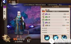 阴阳师妖狐在哪刷 阴阳师哪个地图妖狐多