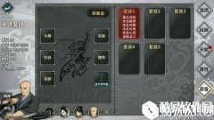 江湖X汉家江湖门派选择及门派进阶武功获得