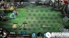 江湖X汉家江湖残章最快获取途径