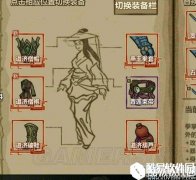 江湖X汉家江湖各门派论剑通用打法 论剑技巧分享