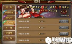 天龙八部绑元怎么获得 绑元获得方法