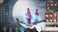 天龙八部天山宝石推荐 逍遥宝石怎么选