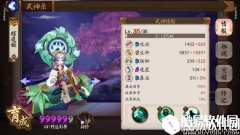 阴阳师辉夜姬探讨：为什么它是打火机无法取代的逆天存在