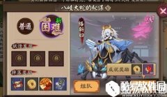 阴阳师探索副本第22章 八岐大蛇的秘谋妖怪分布