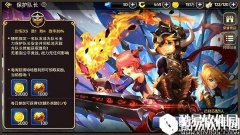 龙之谷手游保护队长竟能这么玩 巧用套路帮你轻松获胜