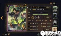 率土之滨谋略属性差异化 弓诸葛用法新思路