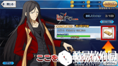 FGOfateZero活动材料掉落汇总