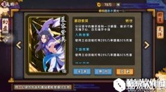 仙剑奇侠传：幻璃镜幻录兑换什么好 元宝使用技巧分享