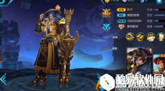 王者荣耀刘备重做购买性价比分析