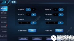王者荣耀3d touch功能介绍