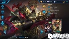 王者荣耀刘备重做出装搭配推荐