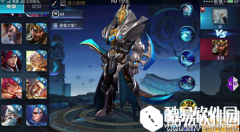 王者荣耀白起改名铠消息分析