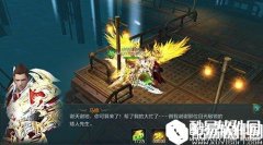 神话永恒主线任务如何快速完成 主线任务详细介绍