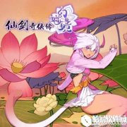 仙剑奇侠传幻璃镜最强职业选择攻略