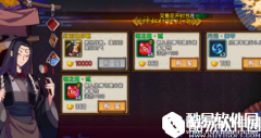 仙剑奇侠传幻璃镜徽记获得方法推荐