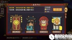 仙剑奇侠传幻璃镜盟会玩法攻略