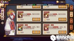 仙剑奇侠传幻璃镜团扇获得方法推荐