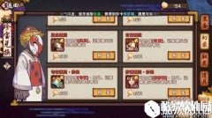 仙剑奇侠传幻璃镜资源选择兑换推荐