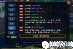 迷雾世界黑潮复仇者位置分享