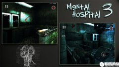 精神病院3通关图文攻略大全