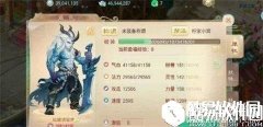 浅析大话西游平民男魔装备性价比