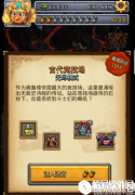 不思议迷宫凤凰冈布奥速刷竞技场攻略