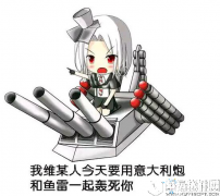 战舰少女R实名认证问题解答