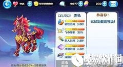 天天酷跑赤兔酷跑模式该如何搭配 轻松爆分