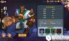 仙剑奇侠传幻璃镜影木缘分技能属性一览