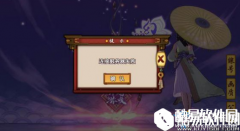 仙剑奇侠传幻璃镜连接服务器失败解决办法