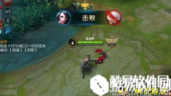 王者荣耀阿轲暴击收割打法技巧