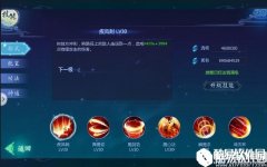 魔天记3D魔玄宗搭配推荐